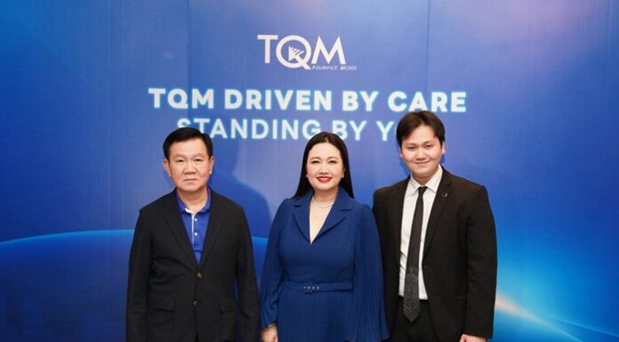 TQM Driven by CARE. Standing by You ยึด 3 แกน เคียงข้างลูกค้าพร้อมช่วยลดภาระในยุคเศรษฐกิจท้าทาย