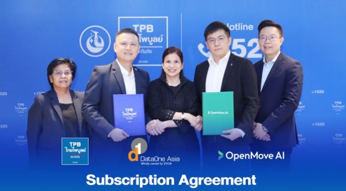 OpenMove AI Berhad และไทยไพบูลย์ประกันภัย ลงนามMOU เชิงกลยุทธ์ด้านระบบบริหารช่องทางตัวแทน พร้อมจับมือ Dataone Asia เร่งขยายธุรกิจในประเทศไทย