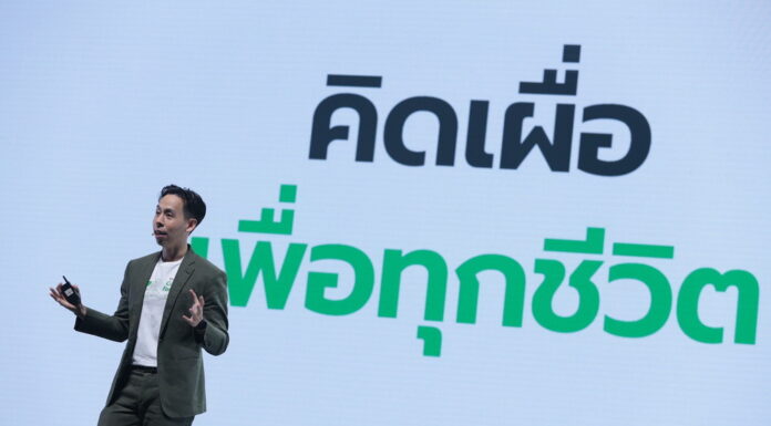 ประกันภัยไทยวิวัฒน์ พลิกบทบาท “ประกันภัย” สู่โซลูชันช่วยคนไทยรับมือ “ยุคค่าครองชีพสูง”