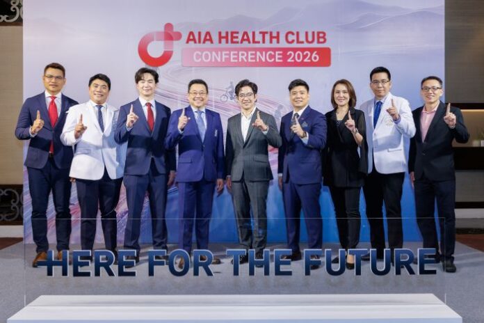 AIA Health Club (1)