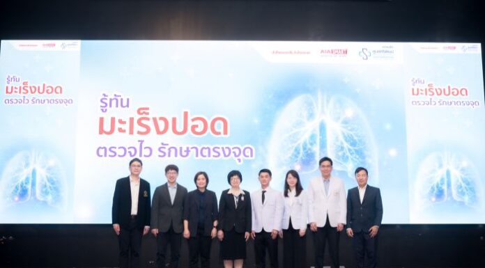 เอไอเอ จับมือ ศูนย์ศรีพัฒน์ มช. ย้ำความสำคัญของการดูแลสุขภาพเชิงป้องกัน ส่งเสริมการตรวจคัดกรองมะเร็งปอดด้วย Low-dose CT (LDCT)