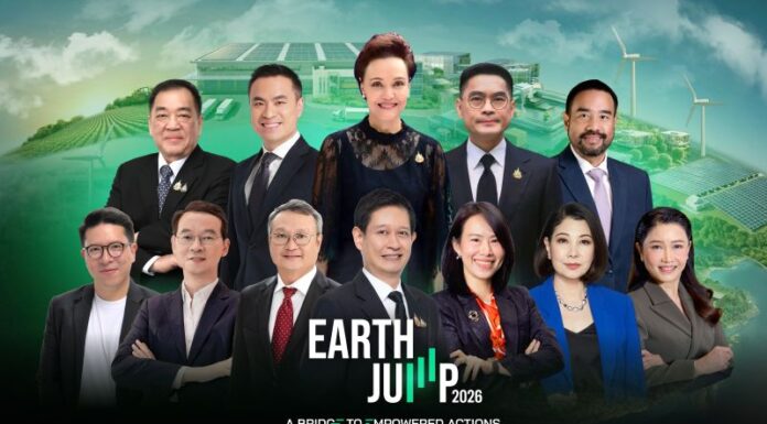 กสิกรไทย จัดฟอรัมใหญ่ EARTH JUMP 2026 ปี 4 ธีม “A Bridge To Empowered Actions”