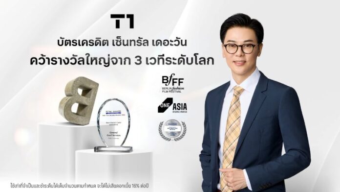 GCS Wins 3 Global Awards