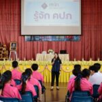 คปภ. ยกระดับ “Insurefluencer the new GEN 2026” จุดพลังคนรุ่นใหม่ สร้างภูมิคุ้มกันทางการเงินผ่านสื่อสร้างสรรค์