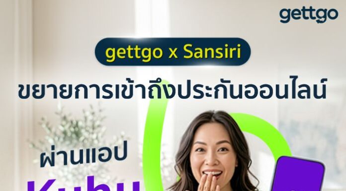 gettgo x Sansiri ขยายการเข้าถึงประกันออนไลน์ ผ่านแอป Kuhu เติมความอุ่นใจให้ลูกบ้านยุคดิจิทัล