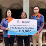 SAWAD ผนึกคุ้มภัยโตเกียวมารีนฯ มอบสินไหมอุบัติเหตุ 110,000 บาท สานต่อพันธกิจ “เสริมสร้างชีวิตที่ดี”