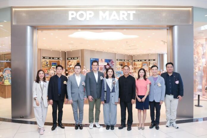 popmart รวม