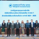กรุงเทพประกันภัย (ลาว) ภาคภูมิใจได้รับรางวัลประกันภัยดีเด่น ประเภท 1 สำหรับบริษัทประกันวินาศภัย (General Insurance) ประจำปี 2021 – 2025