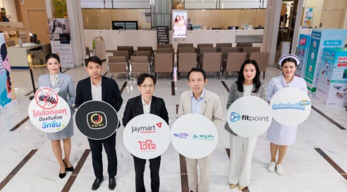 พญาไท–เปาโล จับมือ Jaymart Group ดีลสุขภาพเชิงรุก จัดแคมเปญ“วัคซีนช่วยไทย”รับมือไข้เลือดออก