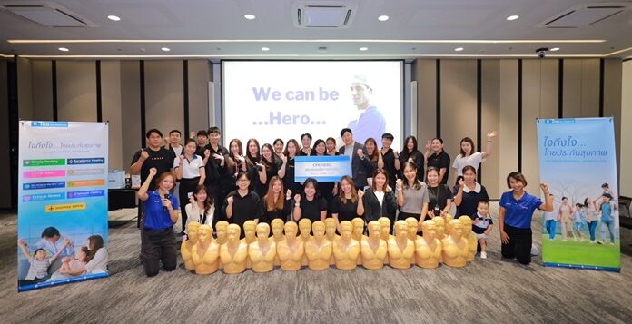 ไทยประกันสุขภาพ เดินหน้ากลยุทธ์ ESG เปิดตัวโครงการ “CPR HERO พันธมิตรเพื่อการช่วยชีวิต” ผนึกกำลัง แอมเบอร์ฯ และ จัสแมทช์ เสริมทักษะกู้ชีพพื้นฐาน