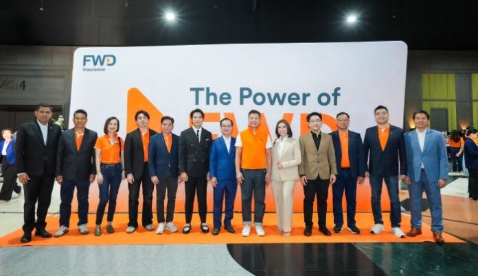 รูปหลัก มหกรรมรวมพลัง FWD