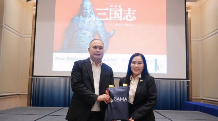 GAMA Thailand จัดกิจกรรม “GAMA DEEP FOCUS – Hybrid Experience”