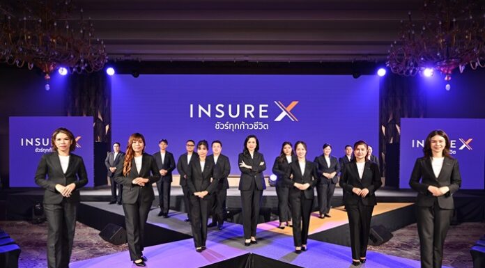 InsureX พลิกโฉม ปั้นทีมนายหน้าสู่ที่ปรึกษาด้านประกันพร้อมเสริมแกร่งเจาะกลุ่มกลาง-บน ดันเบี้ยแตะหมื่นล้านใน 5 ปี