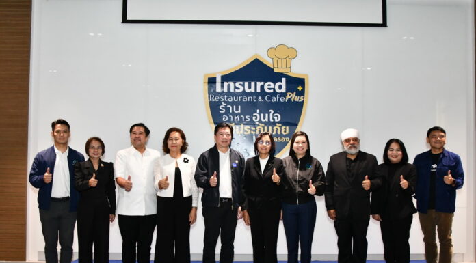 มิตรแท้ประกันภัย ร่วมงาน SMART BUSINESS EXPO 2026 ส่งแบบประกันภัยเพื่อผู้ประกอบการธุรกิจยุคใหม่