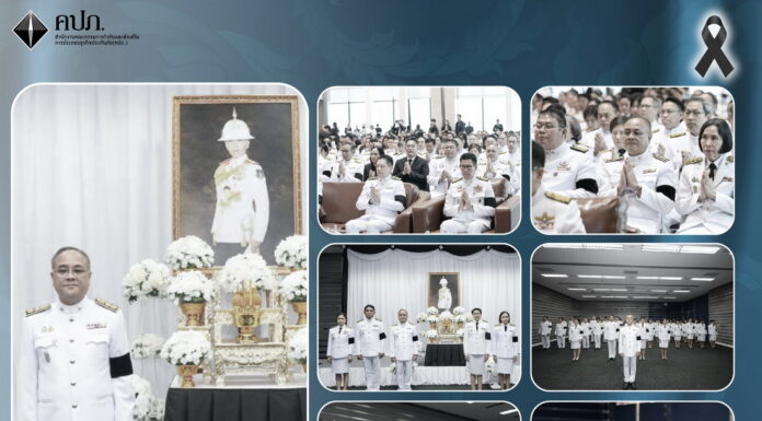 คปภ. ร่วมพิธีบำเพ็ญกุศลสัตตมวารถวายเป็นพระกุศลแด่ สมเด็จพระเจ้าลูกเธอ เจ้าฟ้าพัชรกิติยาภา นเรนทิราเทพยวดี กรมหลวงราชสาริณีสิริพัชร มหาวัชรราชธิดา