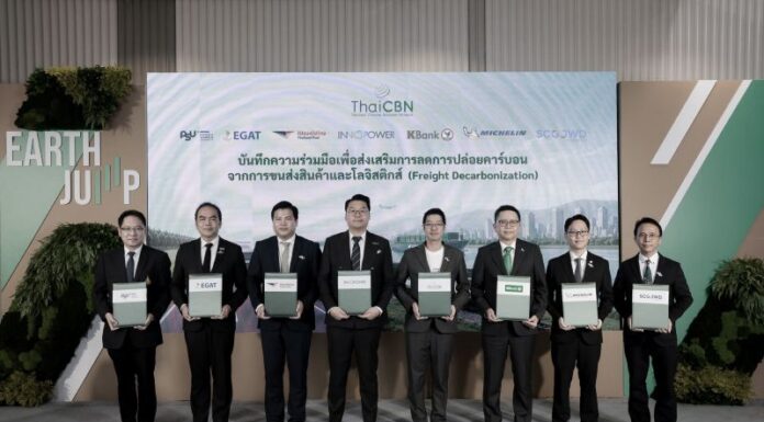 กสิกรไทยผนึก 7 องค์กรเครือข่ายฯ ThaiCBN เดินหน้า Green Freight ต้นแบบขนส่งคาร์บอนต่ำ
