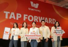 ทรูมันนี่ ประกาศยุทธศาสตร์ PaymentTech เปิดตัวนวัตกรรมการจ่ายแบบใหม่ “แตะจ่ายด้วยทรูมันนี่” แตะจ่ายไม่ต้องผูกบัตร ครั้งแรกของไทย!