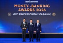 เมืองไทยประกันชีวิต คว้ารางวัลเกียรติยศ “บริษัทยอดเยี่ยมด้านประกันชีวิตแห่งปี 2569” จากงาน Money & Banking Awards 2026