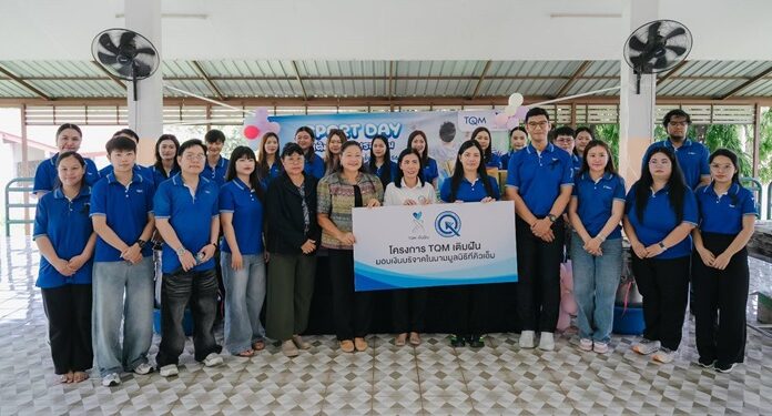 มูลนิธิทีคิวเอ็ม เดินหน้าสานต่อโครงการ “TQM เติมฝัน” ส่งต่อรอยยิ้มและความสุขน้องๆ ในพื้นที่สิงห์บุรี-หนองคาย
