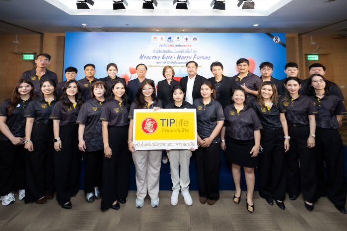 1.ทิพยประกันชีวิต ร่วมบริจาคโลหิต