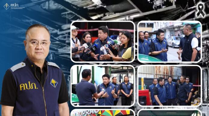 เลขาธิการ คปภ. สั่งการตั้งศูนย์ประสานงานรับข้อมูลผู้เสียชีวิต กรณีเหตุเพลิงไหม้โรงเบียร์ พร้อมส่งทีมลงพื้นที่ติดตามสถานการณ์และอำนวยความสะดวกแก่ผู้ประสบภัยและทายาทผู้เสียชีวิตอย่างใกล้ชิด