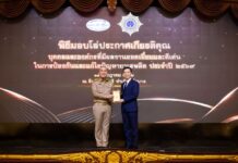 “หมอพีท นพ.พิชญุตม์” จิตแพทย์ผู้ใช้พลังสื่อสร้างสรรค์ รับรางวัลเชิดชูเกียรติจากสำนักงาน ป.ป.ส. ร่วมขับเคลื่อนการบำบัดรักษาปัญหายาเสพติด