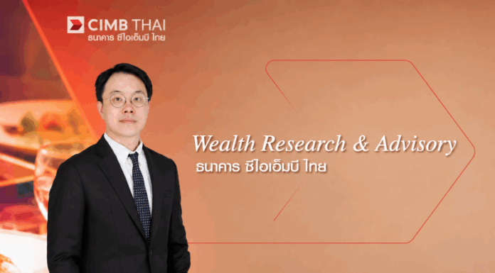 ซีไอเอ็มบี ไทย มองQ3 จังหวะลงทุนหุ้นคุณภาพ
