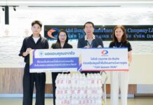 ไอโออิ กรุงเทพ ประกันภัย ร่วมสนับสนุนกิจกรรมเดิน-วิ่งการกุศล TUH Season RUN เพื่อสมทบทุนสร้างศูนย์นวัตกรรมด้านมะเร็งและรังสีรักษา
