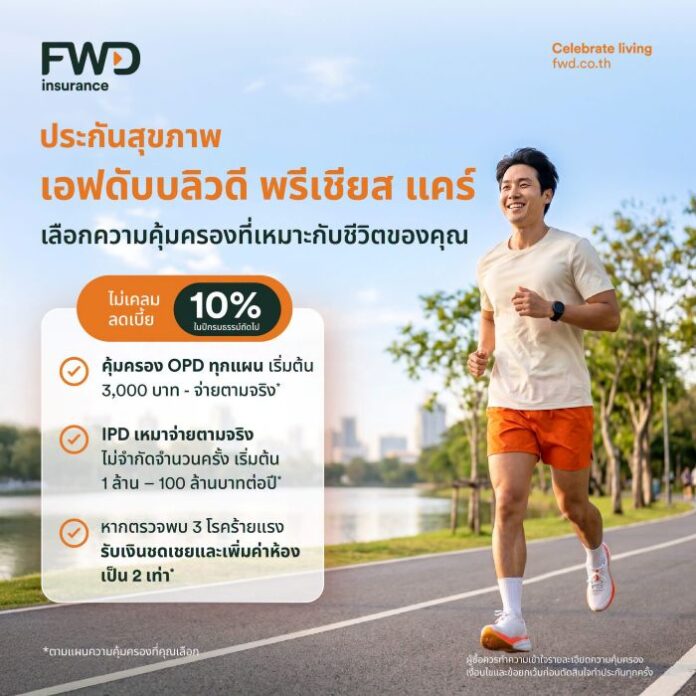 FWD 25th National Life Insurance Day 1