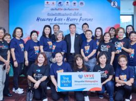 ไทยประกันชีวิตร่วมกิจกรรมบริจาคโลหิต เนื่องในวันประกันชีวิตแห่งชาติ ครั้งที่ 25 ประจำปี 2569