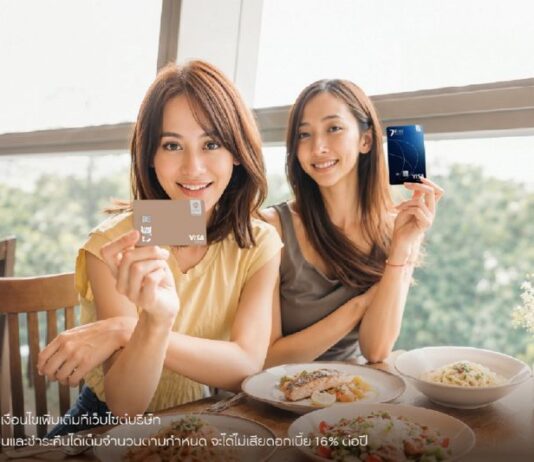 “อิ่มคุ้มฟิน เปิดโหมดพร้อมกิน”กับกรุงศรี คอนซูมเมอร์