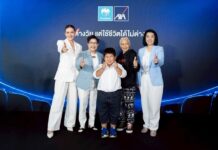 กรุงไทย-แอกซ่า ประกันชีวิต เปิดตัวแคมเปญโฆษณา “Age Shouldn’t Be A Risk ต่างวัย แต่ใช้ชีวิตได้ไม่ต่างกัน” พร้อมหนุนสังคมให้เปิดกว้าง