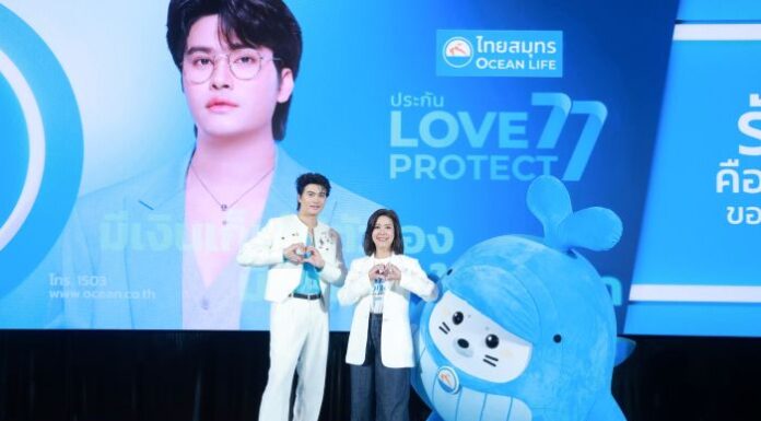 ไทยสมุทรประกันชีวิต เปิดตัวนิทรรศการ “LOVE IN THE UNIVERSE รักที่สุดในจักรวาล” ผ่าน Immersive Love Experience พร้อมส่งประกันสะสมทรัพย์เพื่อ “เดอะแบก” ที่รักตัวเอง