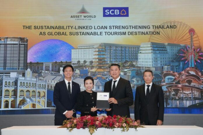 SCB AWC เวิ้งนาคร