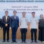 สมาคมประกันชีวิตไทย จับมือ กระทรวงสาธารณสุข ยกระดับงานบริการ “UR Nurse” มุ่งดูแลคนไข้ตามมาตรฐานสากล เคลมสิทธิ์ถูกต้อง-รวดเร็ว