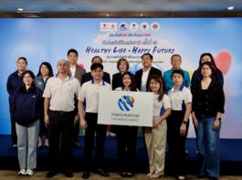 โตเกียวมารีนประกันชีวิต รวมพลังบริจาคโลหิตเนื่องในวันประกันชีวิตแห่งชาติ ครั้งที่ 25