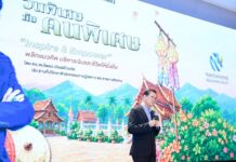 โตเกียวมารีนประกันชีวิต สร้างแรงบันดาลใจด้านสุขภาพและการเงิน ผ่านงาน “วันพิเศษ กับ คนพิเศษ” ภาคเหนือ