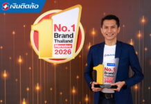 “เงินติดล้อ” แชมป์ Marketeer No.1 Brand 2026 ย้ำจุดยืน “ชีวิตหมุนต่อได้” ครองใจผู้บริโภค 3 ปีซ้อน