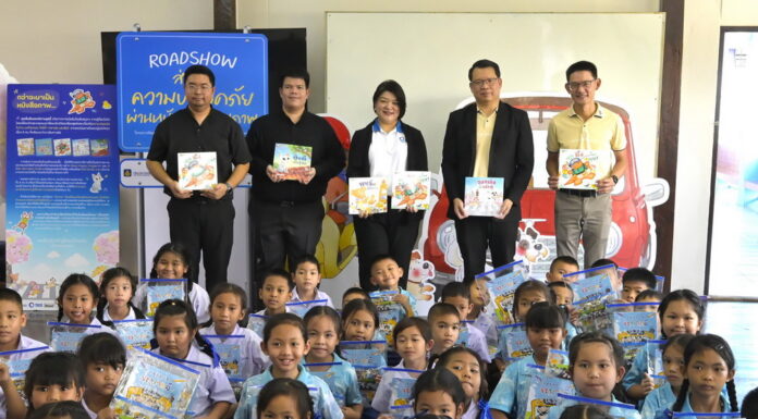 วิริยะประกันภัย Roadshow ส่งต่อความปลอดภัยนักเรียน จ.อยุธยา สร้างภูมิคุ้มกันรอบตัว ผ่านนิทานภาพ “Safety Kids” ความปลอดภัยรอบตัวฉัน
