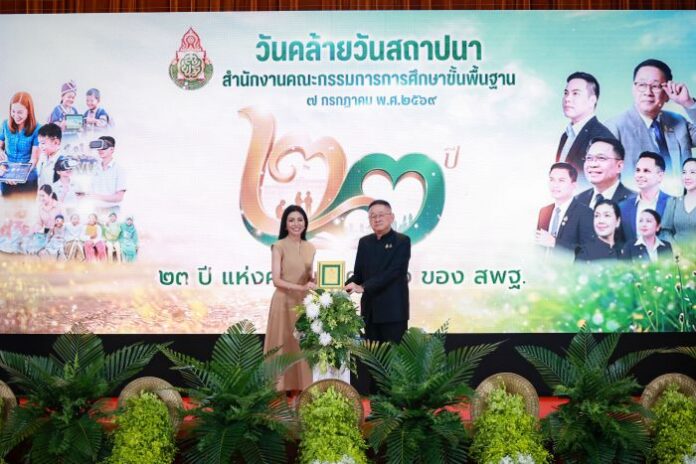 เอไอเอ ประเทศไทย ได้รับรับรางวัลผู้ทำคุณประโยชน์ให้แก่สพฐ.