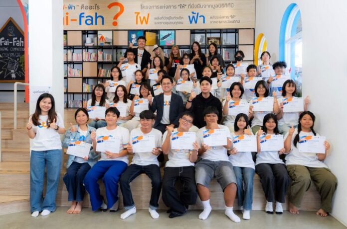 ไฟ-ฟ้า โดย ทีทีบี จับมือศิลปิน Jmons (4)