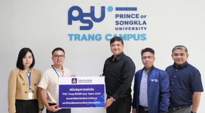 วิริยะประกันภัย ส่งเสริมเยาวชนสู่เวทีวิชาการด้านประกันภัย “PSU Trang IBARM Talent 2026” ม.อ.ตรัง