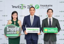 ไทยรัฐ จับมือ ประกันภัยไทยวิวัฒน์ เปิดตัว “ไทยรัฐ แคร์ชัวร์” ผสานพลัง Trusted Media และ InsurTech Leader ให้ประกันภัยเข้าใจเข้าถึงง่าย และมั่นใจได้