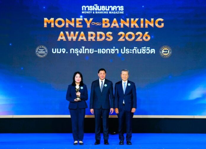 KTAXA_Money&Banking Awards 2026