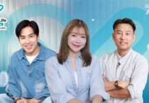 ไทยสมุทร เปิดตัวรายการออนไลน์ “Check Life with Love รัก…ในทุกจังหวะชีวิต” ดึง 3 แขกรับเชิญพิเศษ “บุ๋มบิ๋ม-บาส-นิ้วกลม” ร่วมจุดประกายคนไทย “รักตัวเอง” เพื่อดูแลคนที่รักได้นานขึ้น