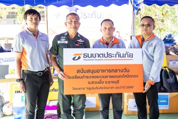 Pic_TNIสนับสนุนอาหารกลางวันเด็ก01