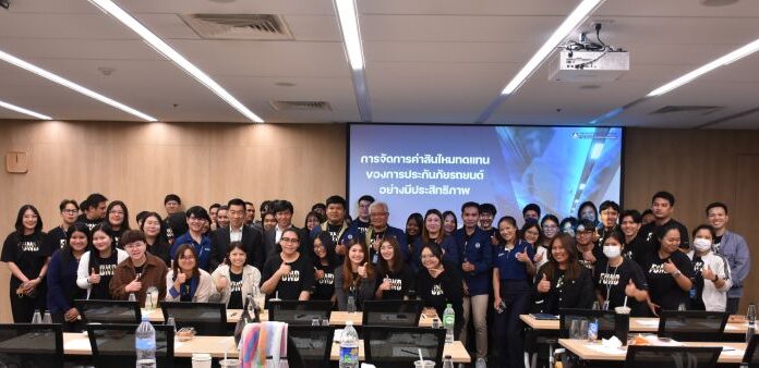 กปว. ยกระดับมาตรฐานพิจารณาค่าสินไหมทดแทน เสริมศักยภาพบุคลากร เพื่อคุ้มครองสิทธิประชาชนอย่างเป็นธรรม
