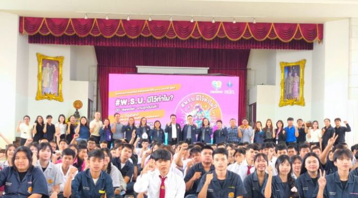 คปภ. Kick-off แคมเปญใหญ่ปี 69 “เยาวชนรุ่นใหม่ ขับขี่ปลอดภัย ใส่ใจ พ.ร.บ.” คัดเลือก 5 สถานศึกษา ปักหมุดวิทยาลัยเทคนิคสระบุรี ที่แรก! ผ่านแนวคิด #พ.ร.บ.มีไว้ทำไม?
