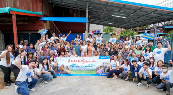 TIDLOR ส่งต่อความรู้ทางการเงินสู่ชาวชุมชนบ้านน้ำใส จ.ร้อยเอ็ด เพื่อชีวิตหมุนต่อได้