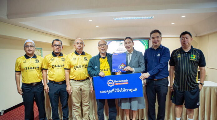 ทิพยประกันภัย ดูแล“ปัตตานี เอฟซี” โดยโครงการตะกาฟุลประกันอุบัติเหตุกลุ่ม ความคุ้มครองรวม 22.8 ล้านบาท